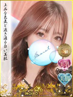 あんじゅ SSS級美人エロ若妻