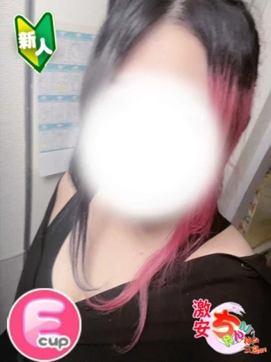 みなと プロフィール画像