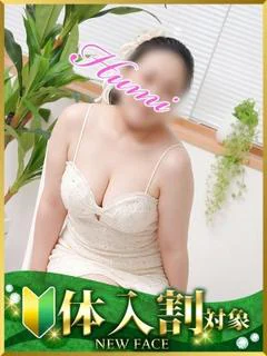ふみ プロフィール画像