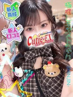 にこ★･....