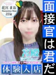 花宮 まお プロフィール画像