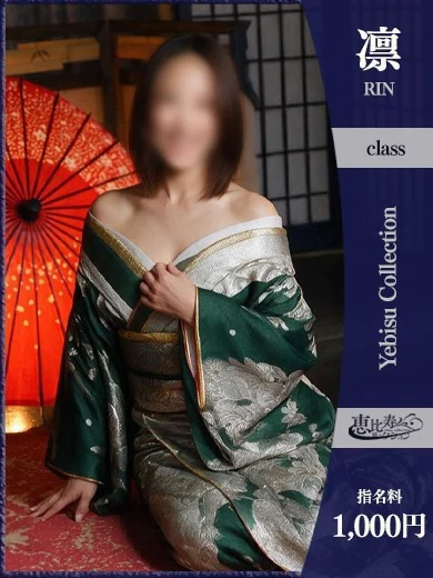 しおり【凛】 プロフィール画像