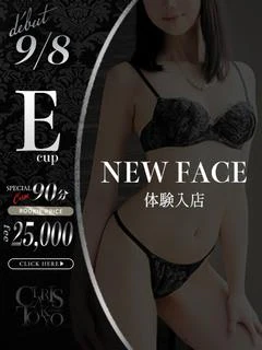 月島ここ