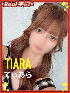 【てぃあら】