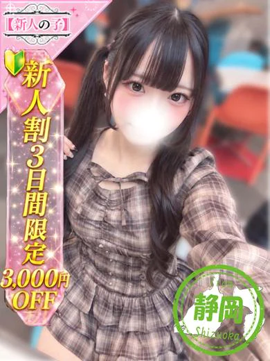おと プロフィール画像