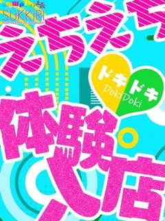 える