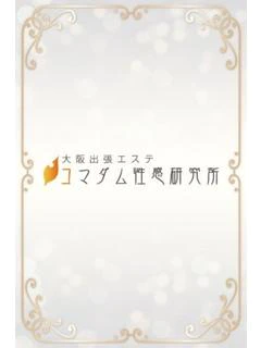 かんな