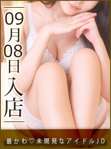小日向さくら プロフィール画像