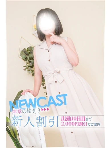 みづき プロフィール画像