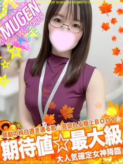 ユウア［💓期待値最大級💓］ プロフィール画像