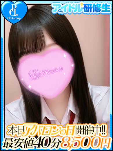 せな プロフィール画像