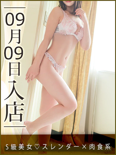 西山まりな プロフィール画像