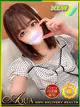 あいな◆経験浅めな激カワ美少女◆ プロフィール画像