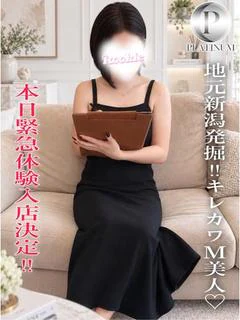 おとは☆プラチナ