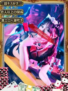 リリカ【キス...