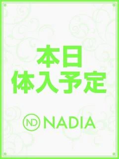 乙葉 せな