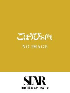 あやね