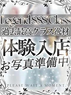 美麗【みれい...