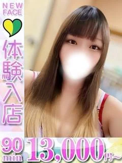 みさき