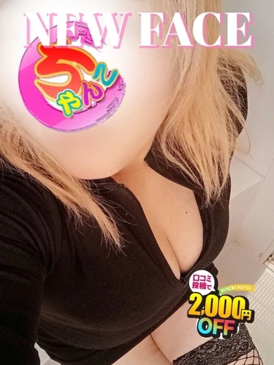かほ プロフィール画像