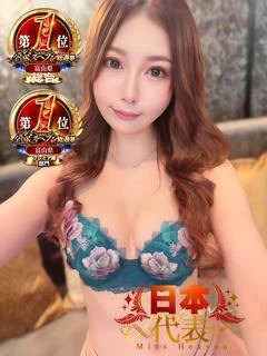 ユズル【系列店本指名率NO.1】