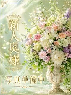 みつり