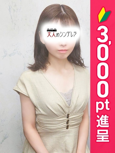 なごみ プロフィール画像