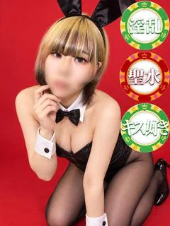 さり