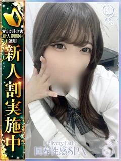天音 プロフィール画像