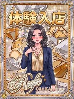 るり