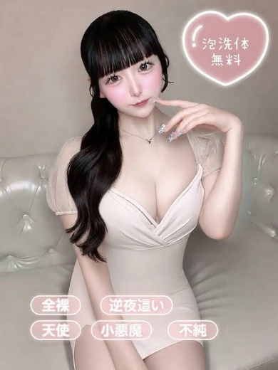 ちなつ プロフィール画像