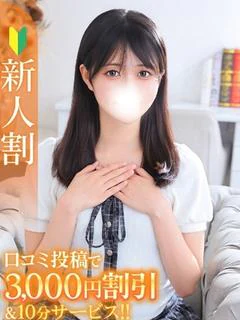 ありす★超密...