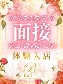 あかり★SS級×奇跡の超逸材★ プロフィール画像