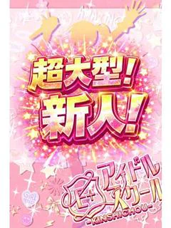 えり
