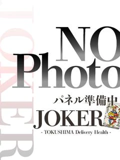 ひびき