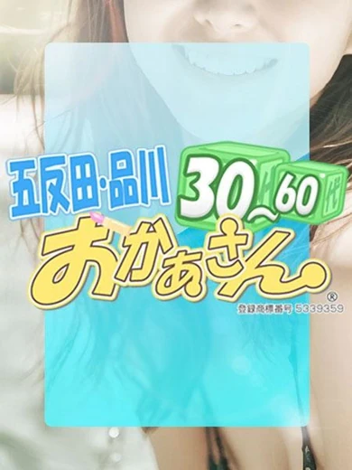もも プロフィール画像