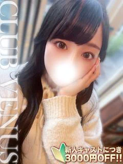 えみ☆焦らし...