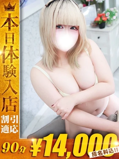 うた プロフィール画像