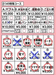 ねね※完全業界未経験♪ プロフィール画像