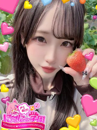 ねね※完全業界未経験♪ プロフィール画像