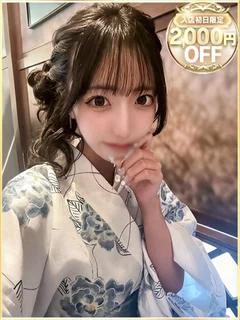 せの