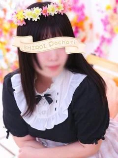 はる