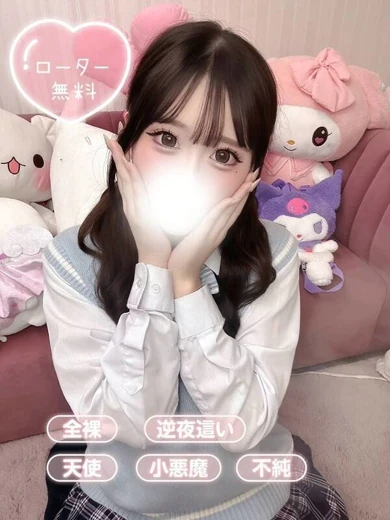 ゆあん プロフィール画像