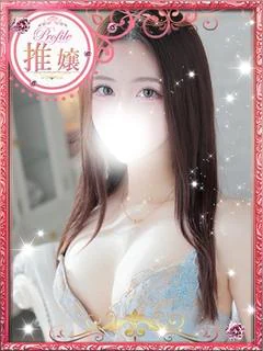 さな