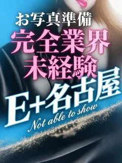 れい