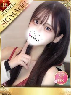 しほ