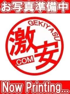 みか