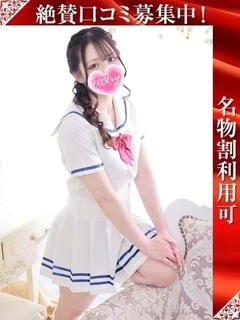 りなち