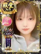 みかん プロフィール画像
