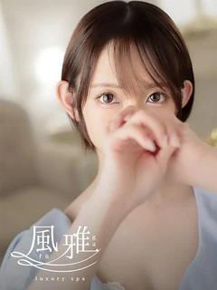 まこ